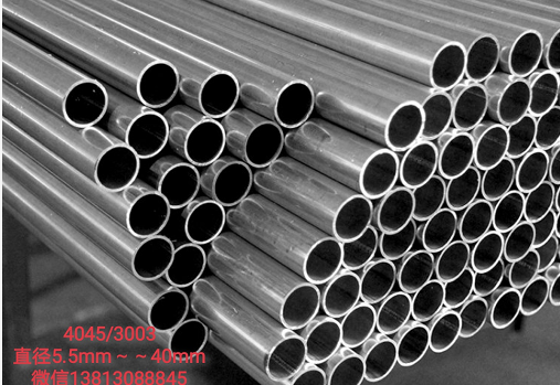 What is extruded aluminum pipe？